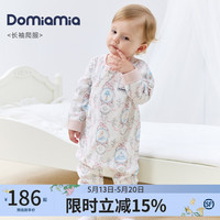 DOMIAMIA 天然透气 婴儿连体衣