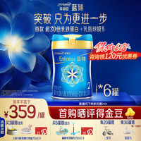 美赞臣 国行版 婴儿配方奶粉  2段 820g 6罐