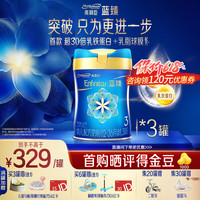 美赞臣 第二代 幼儿奶粉 国行版 3段 820g*3罐
