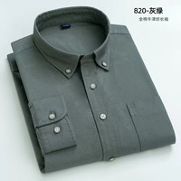 凡客诚品 男士长袖衬衫 牛津纺商务休闲衬衫 10128218215415