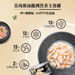 希宝 铂金系列主食级营养猫罐头  85g*3罐