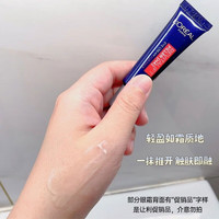 L'OREAL PARIS/巴黎欧莱雅 抗皱紧致 眼霜