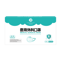  同瑞健 无菌独立包装 医用外科口罩