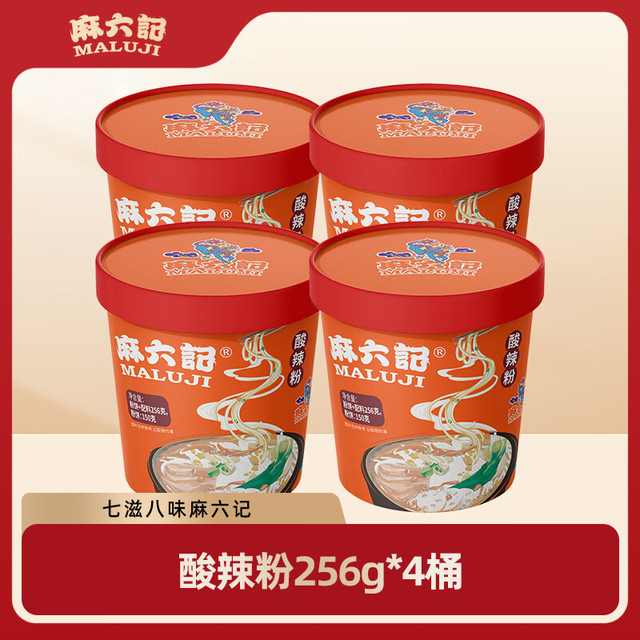 麻六记 酸辣粉 256g*4桶
