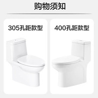 移动端：恒洁 虹吸式抽水马桶小户型防溅抑菌防臭坐便器502