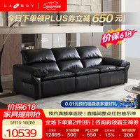乐至宝 90.GN.697 真皮沙发 2.61m 大象耳朵象屿岛