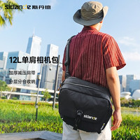 斯丹德 M12L单肩摄影斜挎包防水轻量化大容量12L