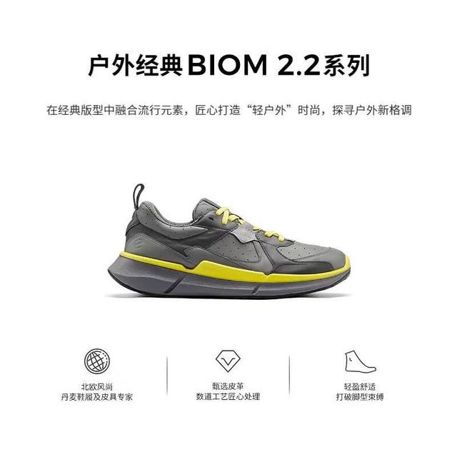 有券的上：ecco BIOM2.2【脚感轻盈】 牛皮鞋面缓震户外健步鞋跑步鞋 铁灰/磁石灰/金黄 830844