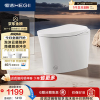 恒洁 轻智能马桶自由座 泡沫盾脚感免手触无水压DCQ661A 400mm坑距 坑距是390以上选 400mm