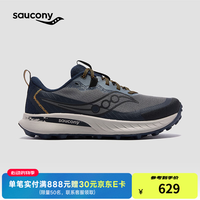saucony 游隼15越野跑鞋男防滑耐磨户外徒步鞋登山运动鞋男 深灰兰162 41