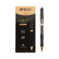 晨光 K35小金戒  速干中性笔 0.5mm 按压式  6支装