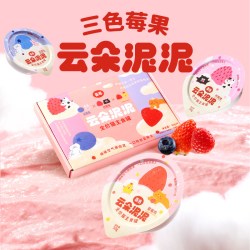 喜崽 云朵泥泥全价主食罐猫罐头湿粮猫餐盒猫咪草莓鸡餐包成幼猫饭