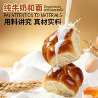 泓一 奶香老面包 360g