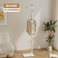 鹿头造型落地衣帽架