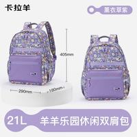  Carany/卡拉羊 防水 双肩包