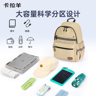 卡拉羊 防水 双肩包