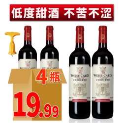 福斯玛莱 赤霞珠干红葡萄酒