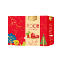 楼兰蜜语 新疆灰枣 独立小包装 1000g 礼盒