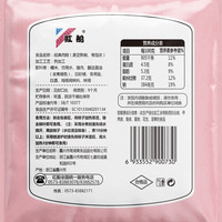  红船 肉粽子 100g*2肉粽2袋（共400g）
