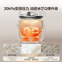  Midea/美的 压力IH 电压力锅