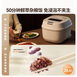 美的 压力IH 电压力锅 MB-C5 4L