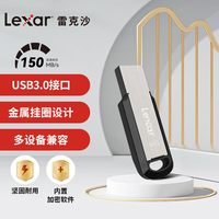 雷克沙 64G高速U盘 读速150mb/s 大容量M400