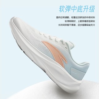 安踏 漫步3 C37中底轻质减震透气女子跑步鞋