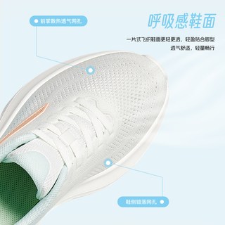 安踏 漫步3 C37中底轻质减震透气女子跑步鞋