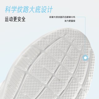 安踏 漫步3 C37中底轻质减震透气女子跑步鞋