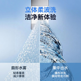京东京造 黑鲸Pro 微波自动翻盖泡沫盾UVC杀菌 智能马桶