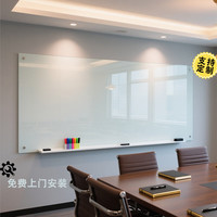博绘 定制磁性钢化玻璃白板墙贴办公会议黑板 公告栏 普白（免费上门安装） 60*90cm