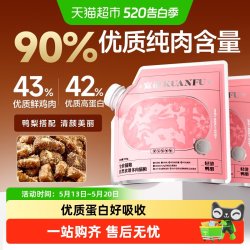 宽福 全价猫粮自然食谱多肉猫粮成幼猫无谷高蛋白高肉营养均衡宽幅