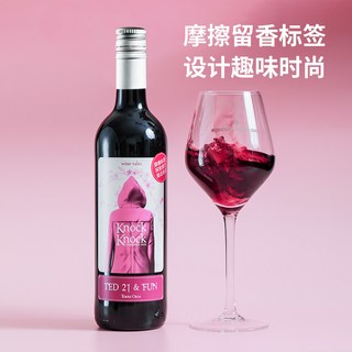 奥兰 小红帽樱花半甜红葡萄酒 750ml