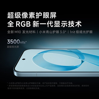 小米 K90 12GB+512GB 浅紫色 5G手机