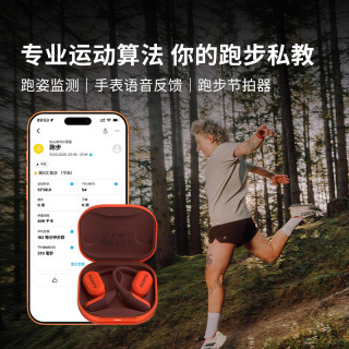 SUUNTO颂拓 SPARK 开放式蓝牙运动耳机 黑色