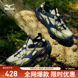美津浓 RACER TRAIL SE 户外越野溯溪鞋
