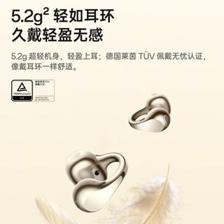 OPPO Enco Clip2 开放式耳机 高光金 马上有钱礼盒