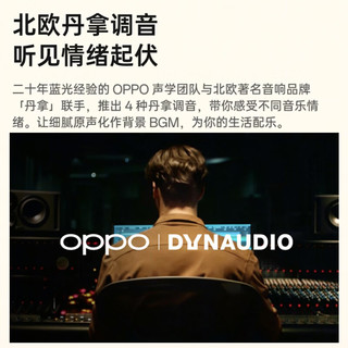 OPPO Enco Clip2 开放式耳机 高光金 马上有钱礼盒