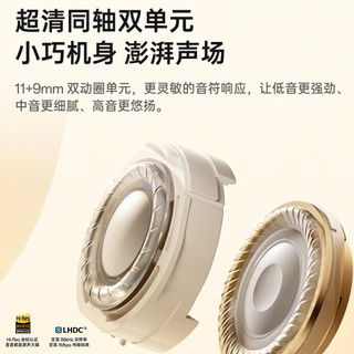 OPPO Enco Clip2 开放式耳机 高光金 马上有钱礼盒