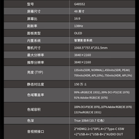  TITAN ARMY/泰坦军团 QD-OLED 显示器