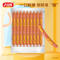 力诚 鸡肉肠 200g*3袋 即食香肠