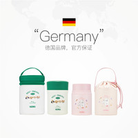 THERMOS 膳魔师 不锈钢焖烧食物罐保温水杯子上班学生男女便携勺