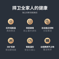  欢呼好太太 壁挂式 消毒柜