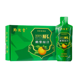 黔然堂 贵州特产刺梨原汁100%天然高VC果汁饮料50ml*20袋