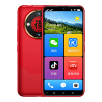 纽曼 P70 5000mAh长续航 红色 8GB+64GB 智能手机