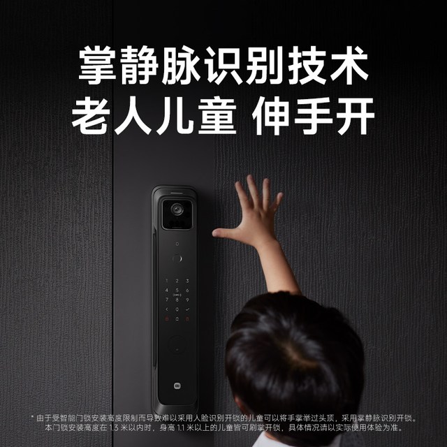 小米 智能门锁 4Pro 双摄全自动指纹大屏猫眼人脸识别锁 玫红色