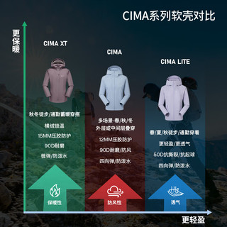 MONTANE盟泰恩 Cima Lite软壳衣 鼠尾草绿 XS