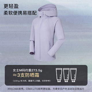 MONTANE盟泰恩 Cima Lite软壳衣 鼠尾草绿 XS