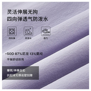 MONTANE盟泰恩 Cima Lite软壳衣 鼠尾草绿 XS