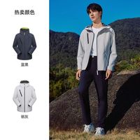探路者 软壳衣防风保暖夹克外套 蓝黑 XS